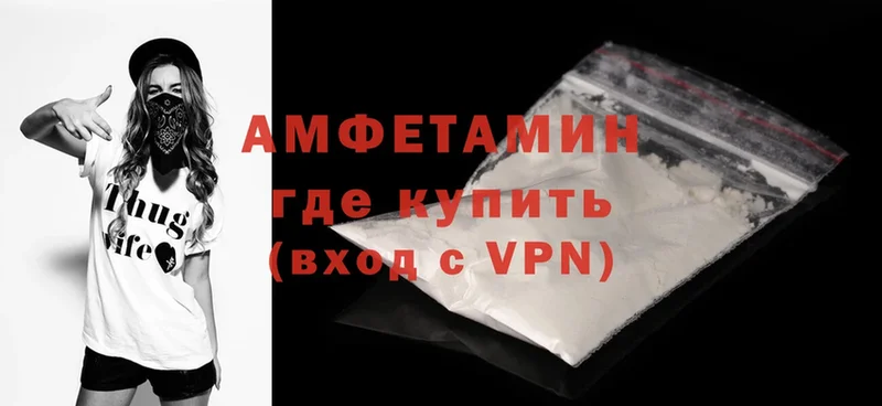 Amphetamine Розовый  Серов 