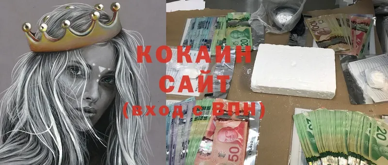 KRAKEN зеркало  Серов  Cocaine Колумбийский 