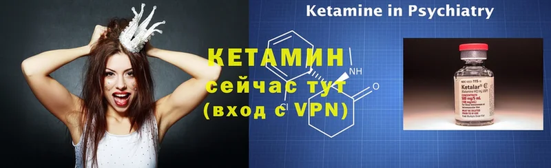 хочу   Серов  КЕТАМИН VHQ 