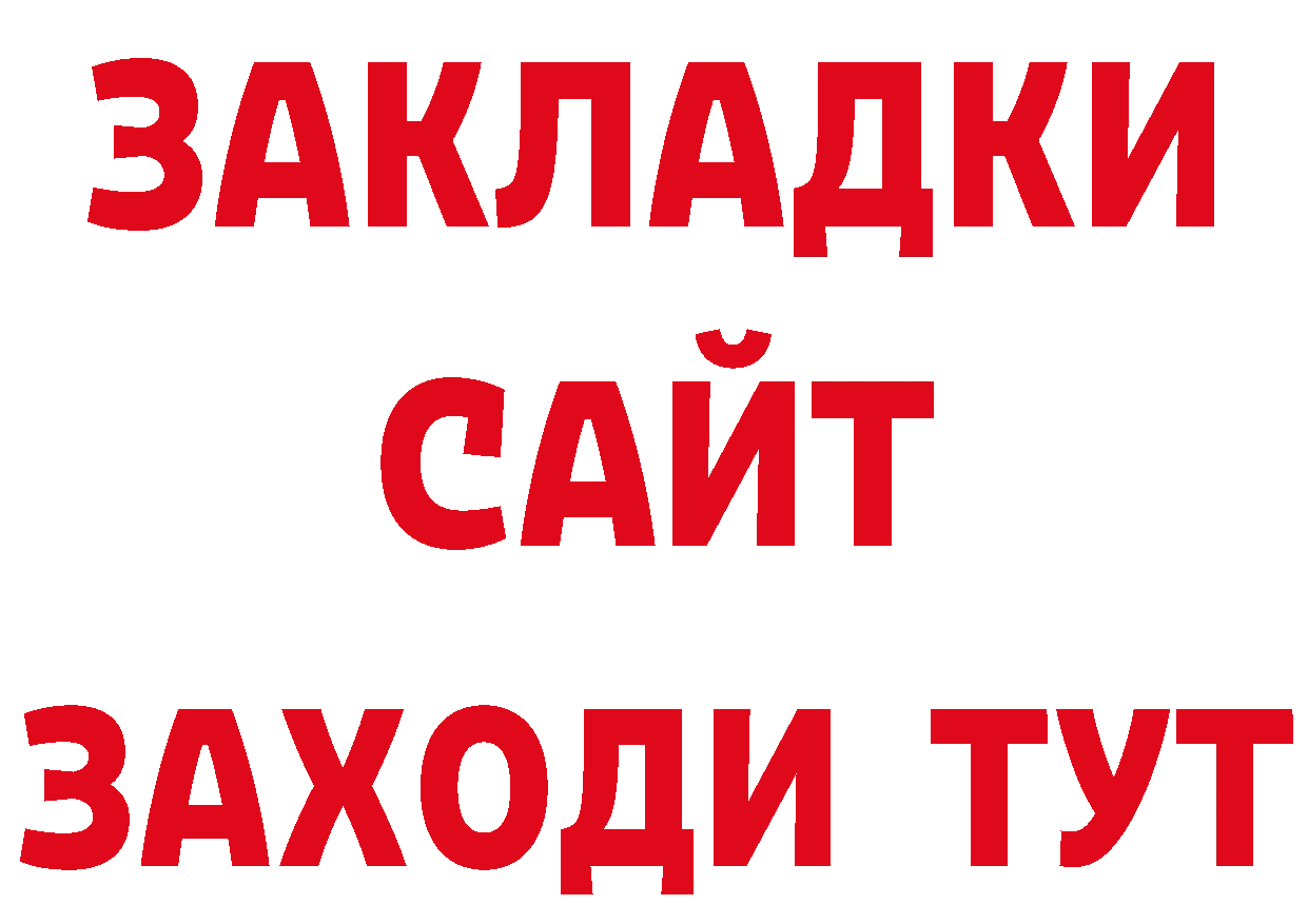 А ПВП Crystall ссылки нарко площадка гидра Серов