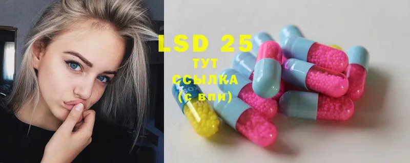 ЛСД экстази ecstasy  нарко площадка телеграм  Серов  где купить наркоту 